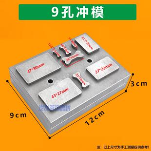 无事牌冲模骨头手链爱心扣锁包古巴链扣头钢模冲片器金银加工工具