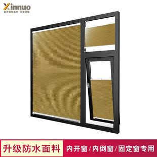 免打孔百叶窗帘内倒窗家用卧室卫生间防水遮光升降卷帘内开蜂巢帘