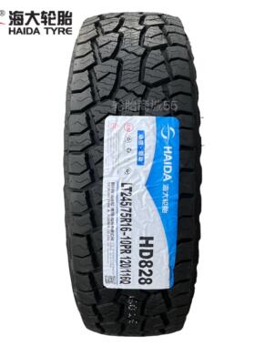 海大越野AT轮胎215/75R15 225 235/70R16 85 265 245/65R17 R18