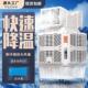 移动冷风机水冷风机工业水冷空调网吧环保家用基础水空调制冷风扇
