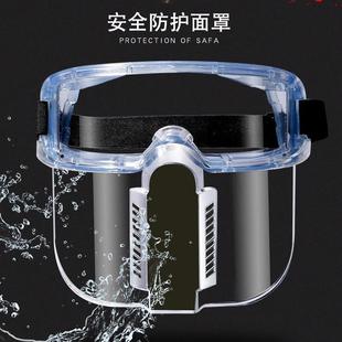 头戴式 可拆分式 防护面屏防飞溅冲击打磨喷漆切割护目眼镜防尘面罩