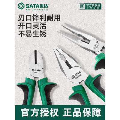 实达工具工业级钢丝钳电工针钳虎钳多功能省力斜口钳70101A