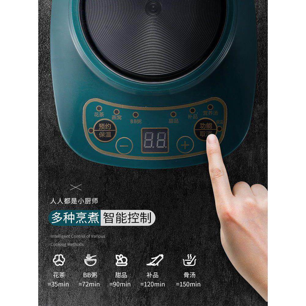 多功能液体加热器电炖杯陶瓷电煮杯电热杯电炖锅养生杯加热盘底座