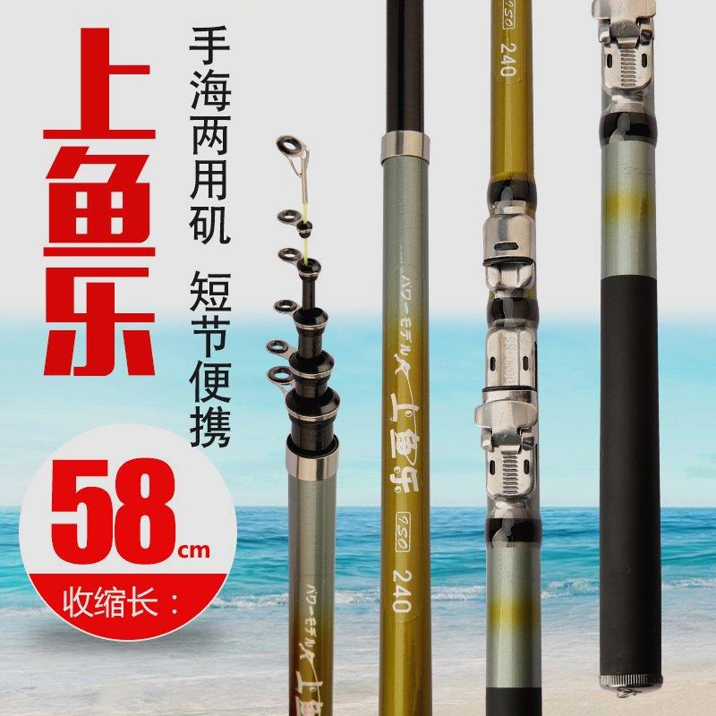 碳素短节矶钓竿58cm矶钓竿软尾1.8-3.0米迷你鱼竿海竿一手货源