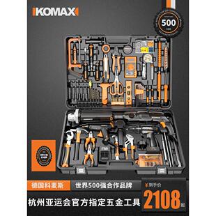 电工用多功能维修木工工具箱 德国进口家用五金电钻电动手工具套装