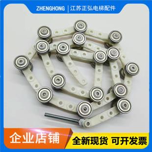 电梯配件扶梯新型滑轮组回转链17 9500Y型适用 19节9300 9311