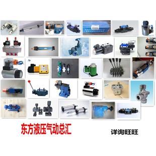 压力调节范围0.5 榆次液压溢流阀 7MPA B10B