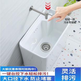窄长型阳台拖把池极窄小户型卫生间洗拖布池超窄小号家用墩布池盆