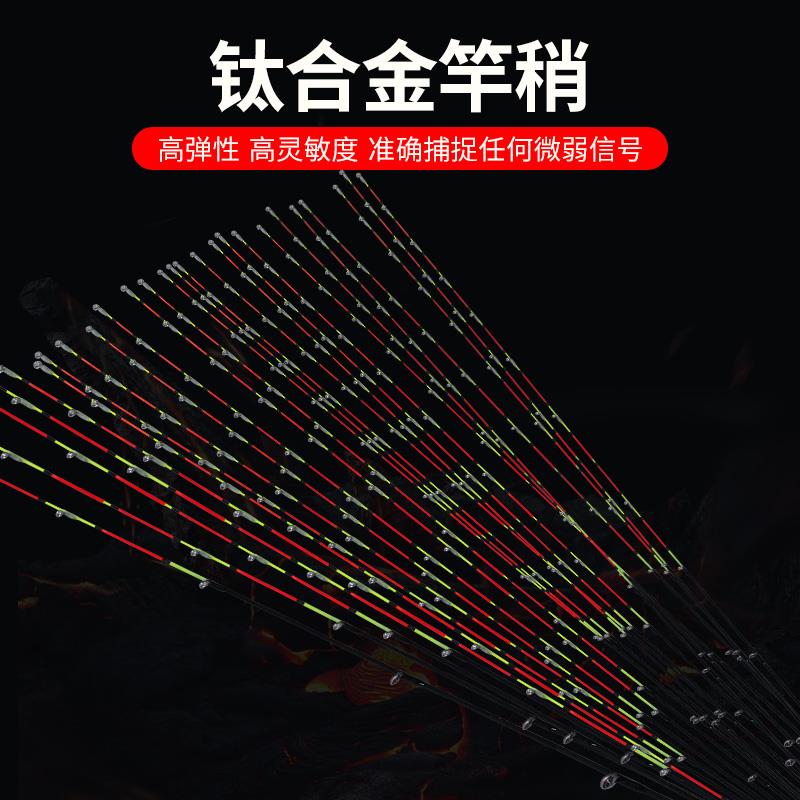 钛合金竿稍全钛半钛筏杆稍筏钓微铅竿梢软尾筏稍船桥竿软尾筏竿