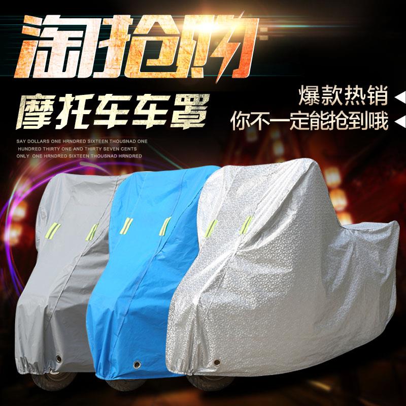 踏板摩托车车衣小龟王电动车车罩小绵羊电瓶车车套防尘防晒防雨罩