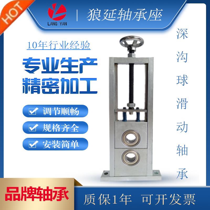 滑块轴承座滚筒调节支架滑动辊轮6205方块立式精密深沟球立板6304