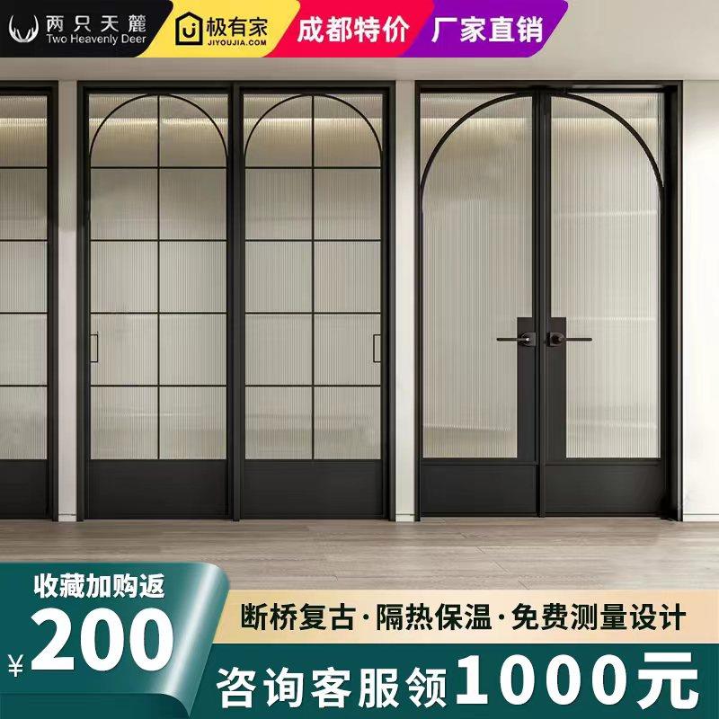 法式 断桥铝极窄仿古门窗老洋房别墅弧形老式铝艺窗定制