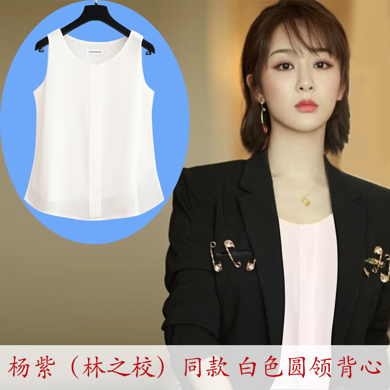 白色背心女士外穿夏n季2023款雪纺宽松遮肚吊带打底衫无袖内搭上