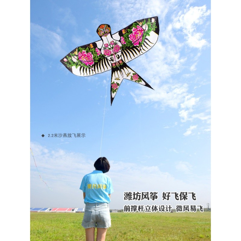 潍坊新款沙燕风筝微风易飞大型立体儿童成人O传统中国风燕子配线