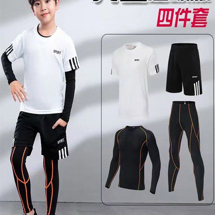 儿童紧身衣训g练服男童速干衣跑步健身服秋冬打底篮球足球运动套