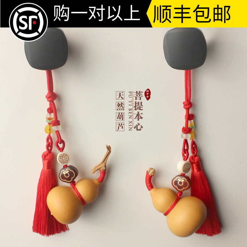 天然不开口葫芦挂件室内招财摆件客厅门对门厕所卧室玄Y关流苏挂