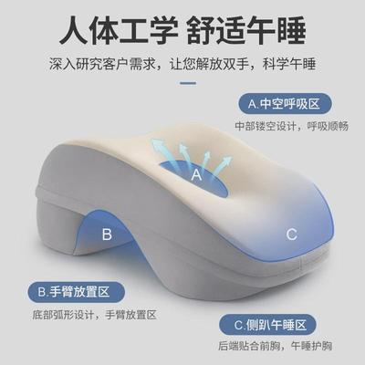 午睡枕趴睡枕小学生专用午睡神器初中生趴趴枕儿童睡觉Z枕头午休
