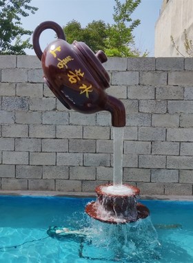 玻璃钢悬空流水天壶庭院茶园水池大茶壶喷泉户外景观大型装饰摆件