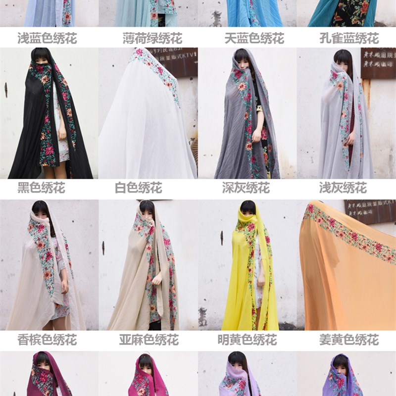 2.3米长棉麻刺绣花超大围巾文艺女秋冬季沙O滩巾防晒披肩两条花边