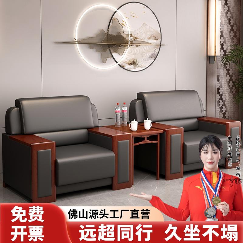 办公接待室沙发贵宾会议室洽谈酒店大堂高档真皮单人沙.发茶几组
