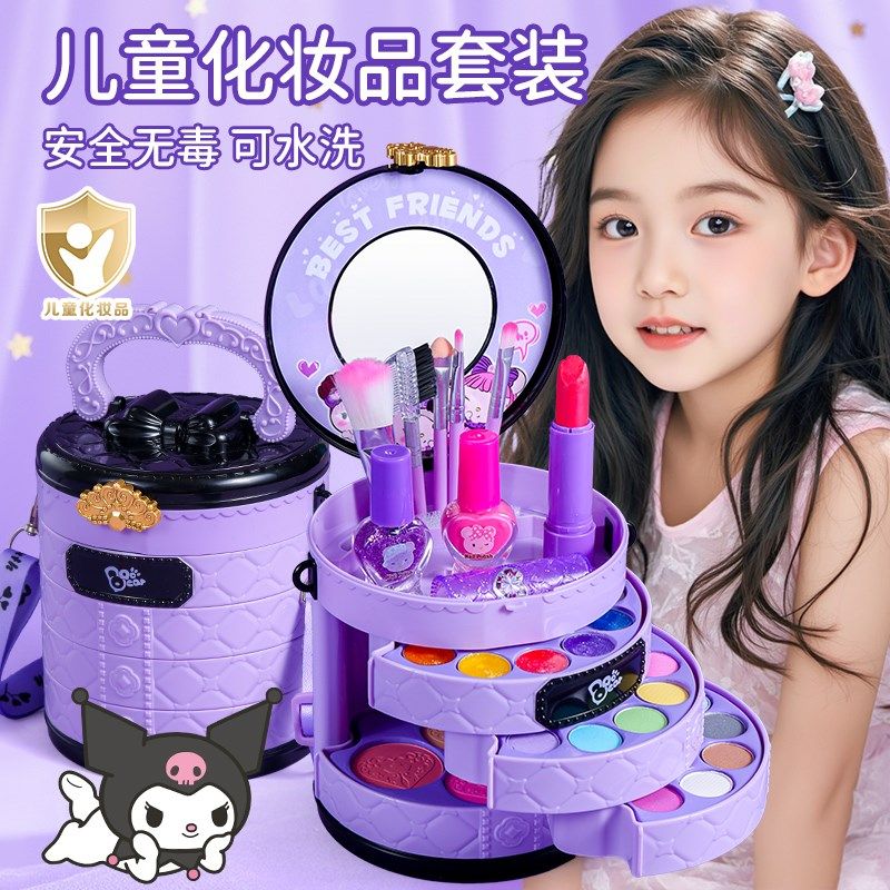 儿童化妆品彩妆套装正品全画无毒女孩可水洗库洛米玩具小公主礼物