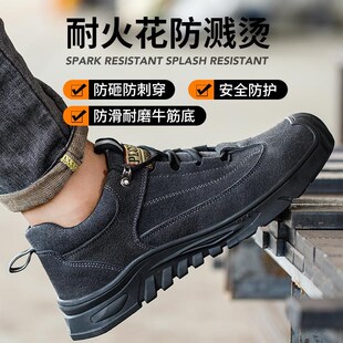 钢包头防砸防刺穿轻便透气耐磨防滑电焊工工地软底 男士 夏季 劳保鞋