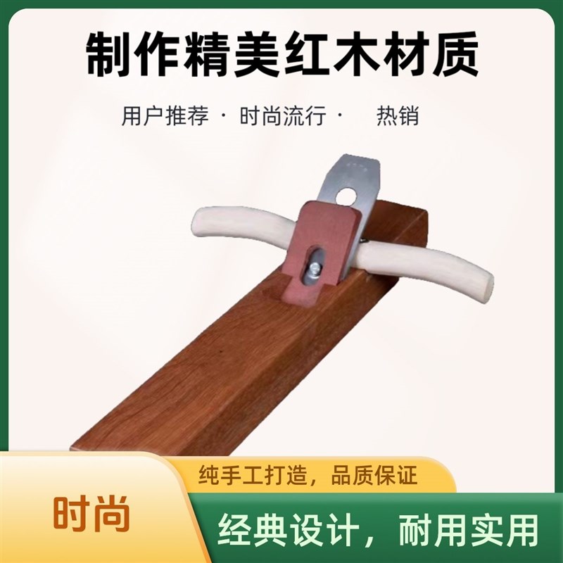 老式红木刨子5i1mm刨刀创子木刨红坚木木工刨 手工刨 木工手工工
