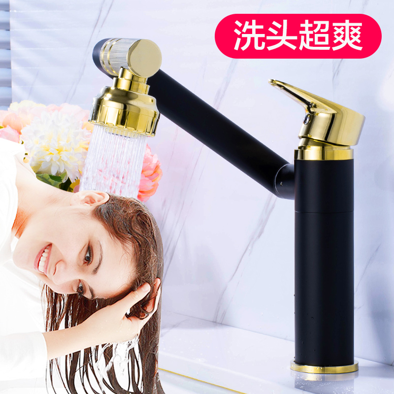 黑色面盆水龙头冷热n带花洒可旋转升降洗头卫生间台上盆高款多功
