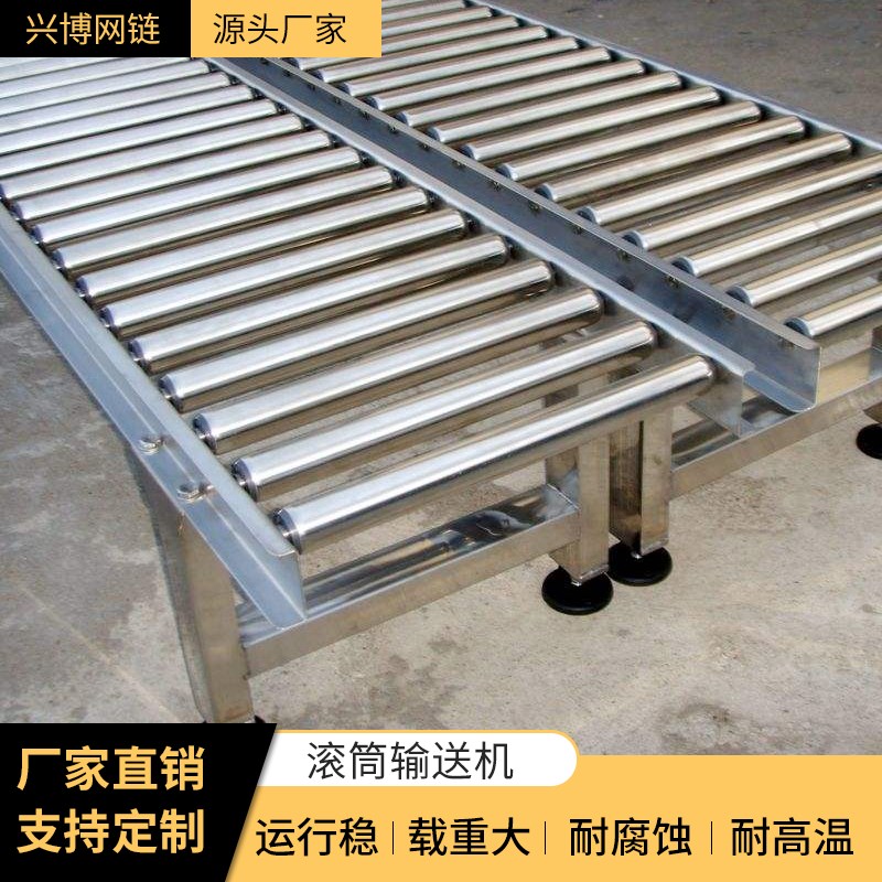 滚筒输送机无动力辊筒输送线重型托辊H快递分拣有动力辊筒传送机
