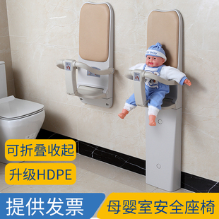 第三卫生间换尿布台公共厕所母婴室护理 婴儿安全座椅折i叠挂壁式