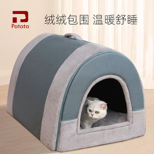 猫窝冬季 通用狗窝猫别 保暖可拆洗n猫屋半封闭式 安全感猫房子四季
