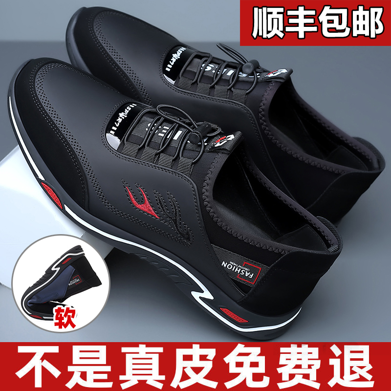 男鞋2021年新款潮秋季真皮韩版百搭软底透气男士内增高休闲皮鞋男