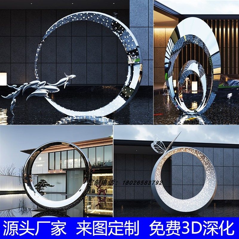 不锈钢月亮圆环雕塑定制户外大型水池景观镂空发光水滴浪花摆件