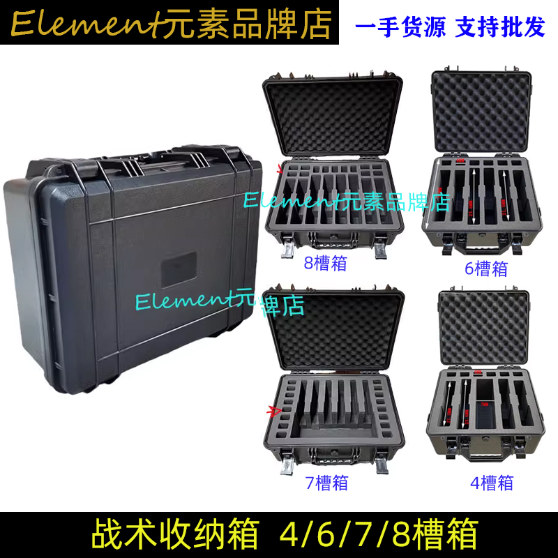 【4/6/7/8槽手提箱合集】战术忽必烈P1/1911/2011多功能收纳箱