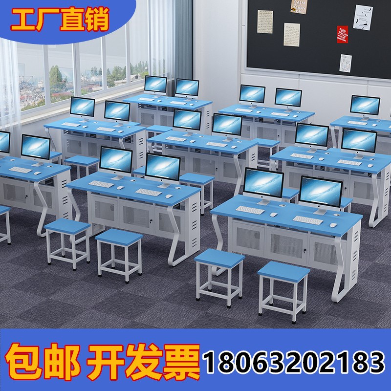 学校学生一体机木制双人三人多媒体微机室培训桌教室机房电脑桌椅