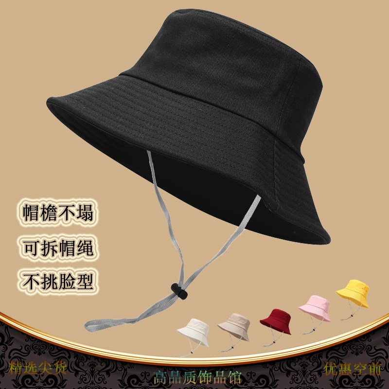 纯色薄款带防风绳帽子男r女春夏天出游逛街休闲渔夫帽骑车遮阳盆