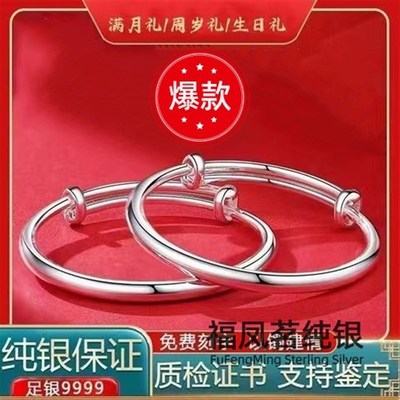 宝宝银手镯999纯银长命锁虎牛儿童银锁小孩满月镯子男女婴儿银饰