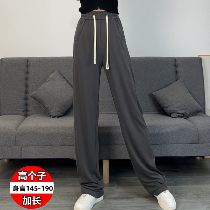 铜氨丝阔腿裤女夏季薄款冰丝垂感直筒裤高个R子加长休闲拖地裤