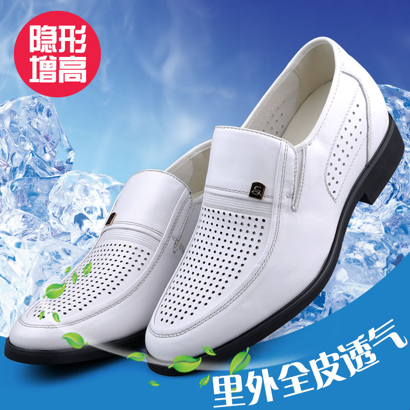 夏季增高鞋商务休闲内增高凉鞋男士8cm白色皮鞋正装男鞋透气镂空