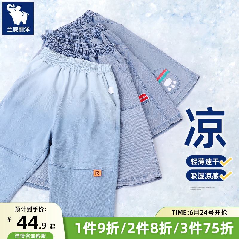 男童牛仔防蚊裤hk儿童短裤夏季薄款男孩裤子七分裤小童宝宝中裤宽