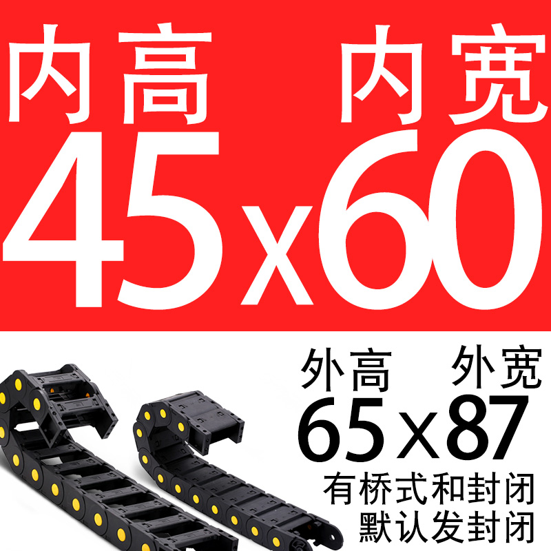 厂销新闭电龙拖链塑料促q线槽机床雕刻机H传动R链柔性尼缆链条链