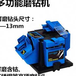 快速钻u头研磨D机工具 家用麻花钻磨钻机 特制刚砂轮磨钻头机工具