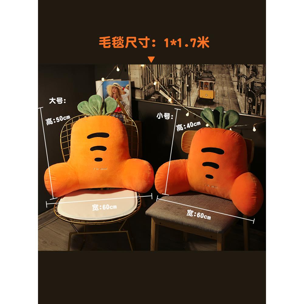 工位靠背护腰e办公室座椅靠枕腰靠腰垫久坐靠垫腰枕靠背垫椅子沙