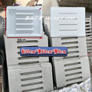 排水水泥沟盖板塑l料模具高速下水道预制水沟槽混凝土井盖模板定