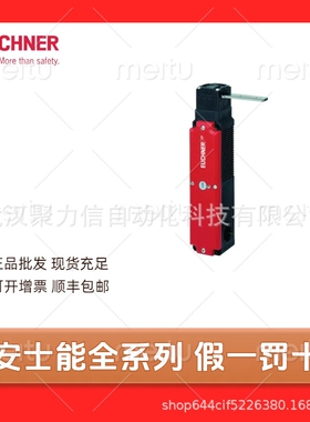 现货 安士能能084135 TP3-4121A024M安全开关 TP 全新原装 正品