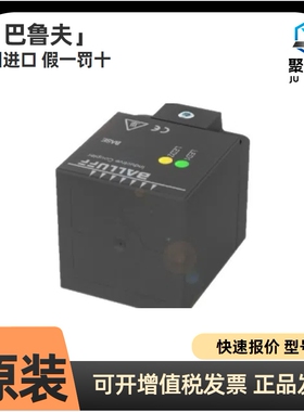巴鲁夫BIC007F+BIC 1B0-IT1A7-Q40KFU-SM4A4A 感应耦合器传感器