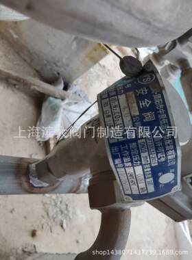 四川简阳中原阀门低温安全阀DA21F-40P简阳中原阀门DN15DN20-DN50