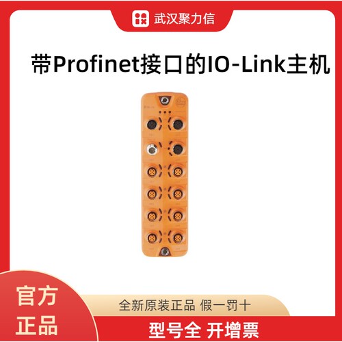 【现货】 IFM易福门AL1302 AL2325模块 全新原装正品