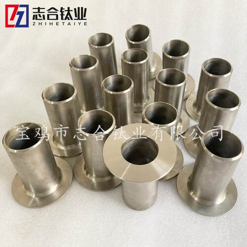 供应TA2钛及镍Φ57*3.5翻边高纯度耐腐蚀耐高温规格齐