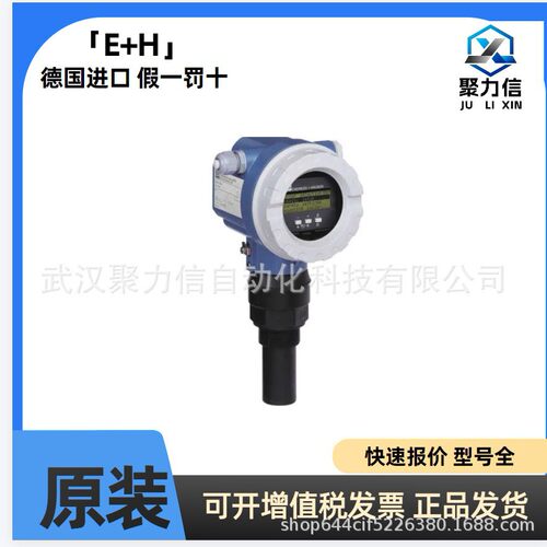 E+H原装 现货FMU40-ARB2A2超声波物位计 FMU41-ARB2A2恩德斯豪斯